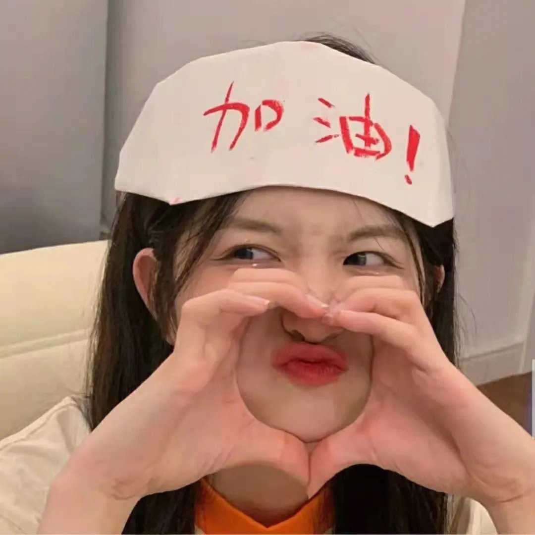柳绿花红